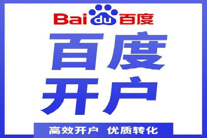 行业应用案例：SEM代运营公司的智慧与策略