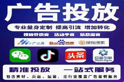 旅游行业SEM运营托管的挑战与机遇